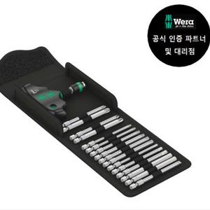 wera kk400