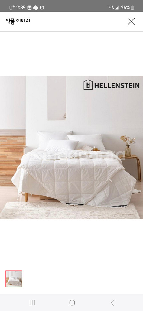 호주산 양모 이불--0