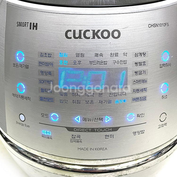 쿠쿠 10인용 IH압력밥솥 CRP-CHSN1010FS--1