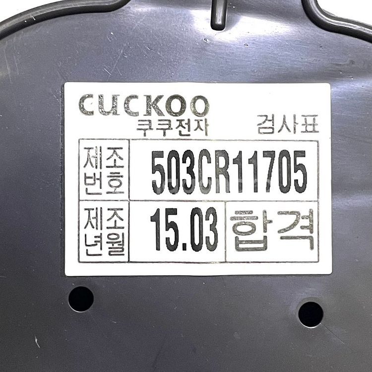 쿠쿠 10인용 IH압력밥솥 CRP-CHSN1010FS--6