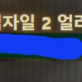 poe2 얼리 키 2개 팝니당