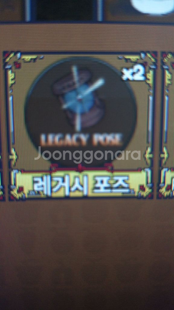 킹피스 레거시포스 판매 1개남음--0