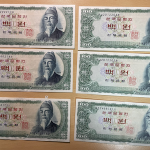 100원 지폐