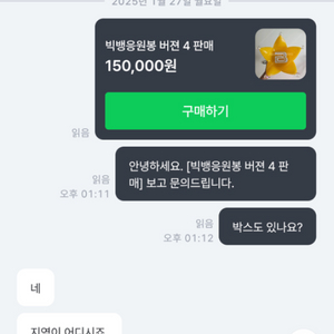 농협 김윤 LRI 뱅봉 시ㅂㅓㄹ놈아