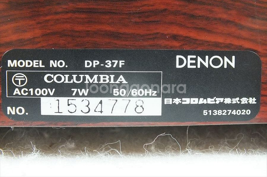 Denon DP-37F 턴테이블 카트리지 DL-65--7