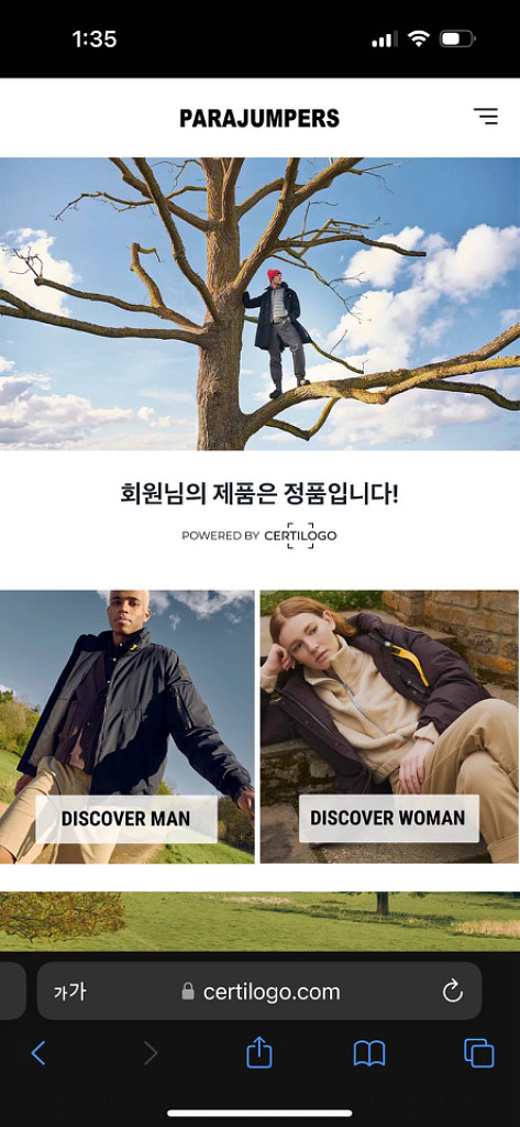 파라점퍼스 고비 여성 m (급처) [무조건 정품]--6