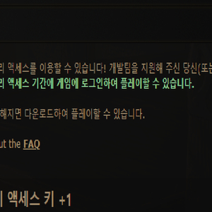 poe2 얼리 액세스 키 팝니다.