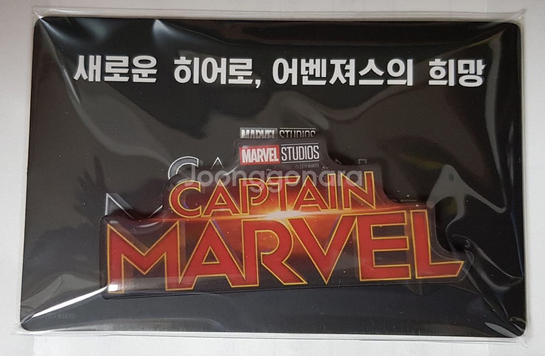 마블(캡틴마블,닥터 스트레인지,앤트맨) 굿즈 팝니다.--3