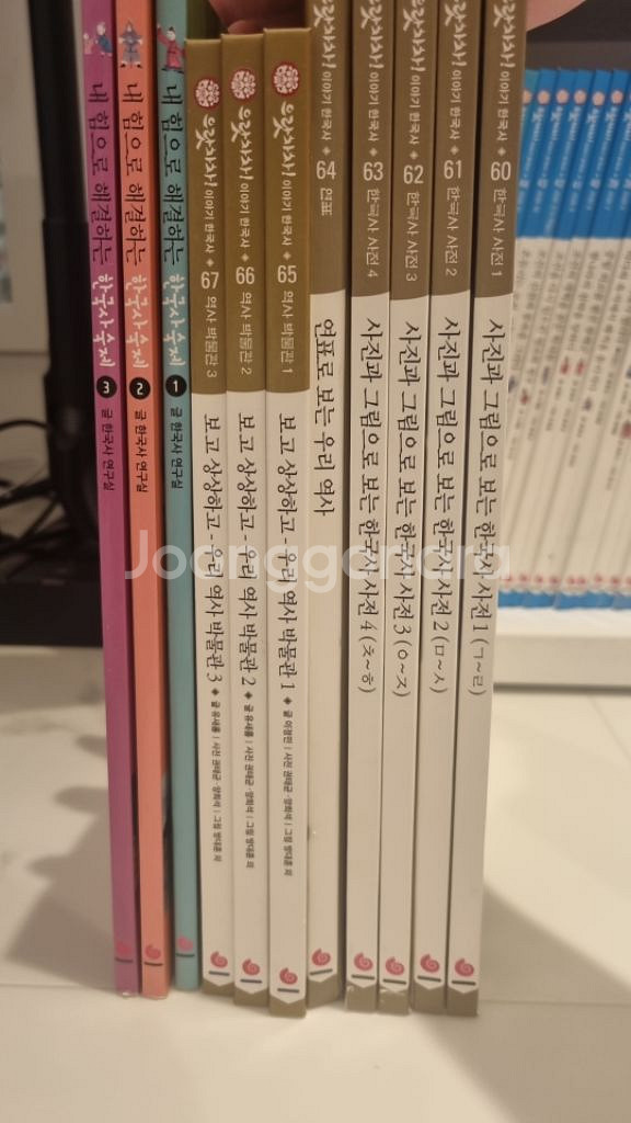 으랏차차 이야기 한국사--1