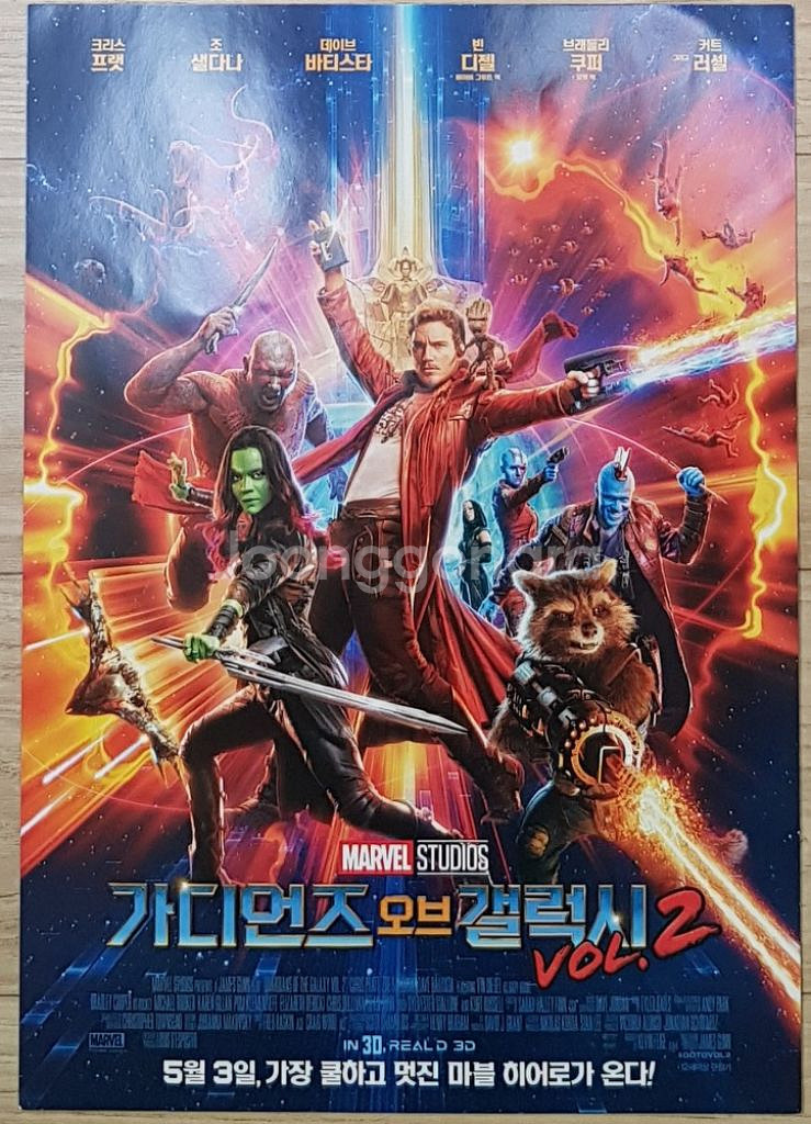 마블 가디언즈 오브 갤럭시(가오갤) 관련 굿즈 팝니다.--4
