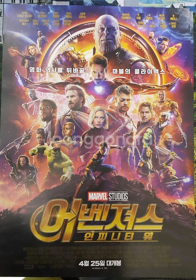마블 가디언즈 오브 갤럭시(가오갤) 관련 굿즈 팝니다.--6
