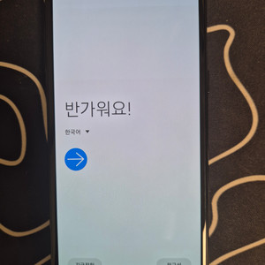 갤럭시 A8 2018 팝니다