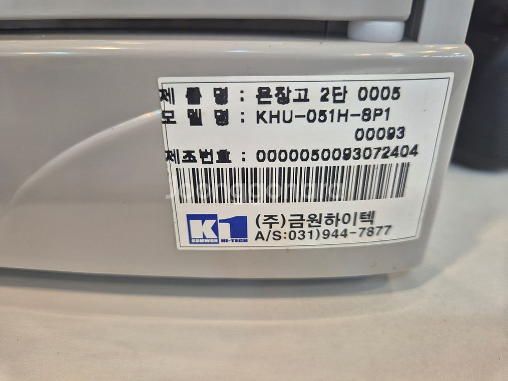 음료수 온장고, 따뜻한음료 보온고, 온열 쇼케이스--2