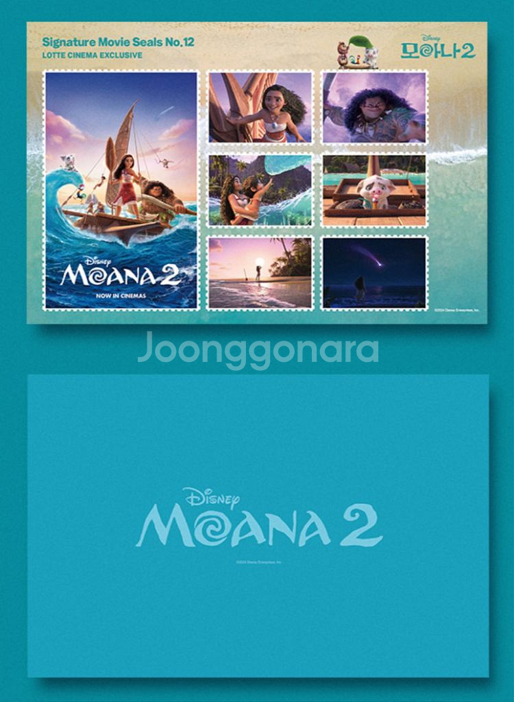모아나2 시그니처 무비씰 팝니다.--2