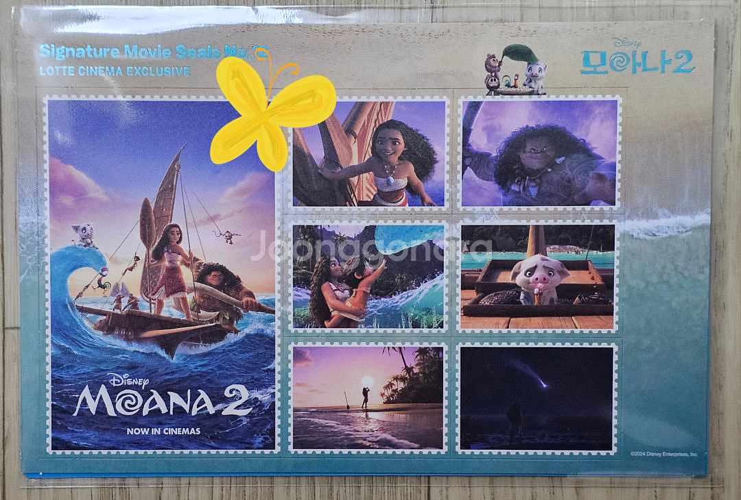 모아나2 시그니처 무비씰 팝니다.--0