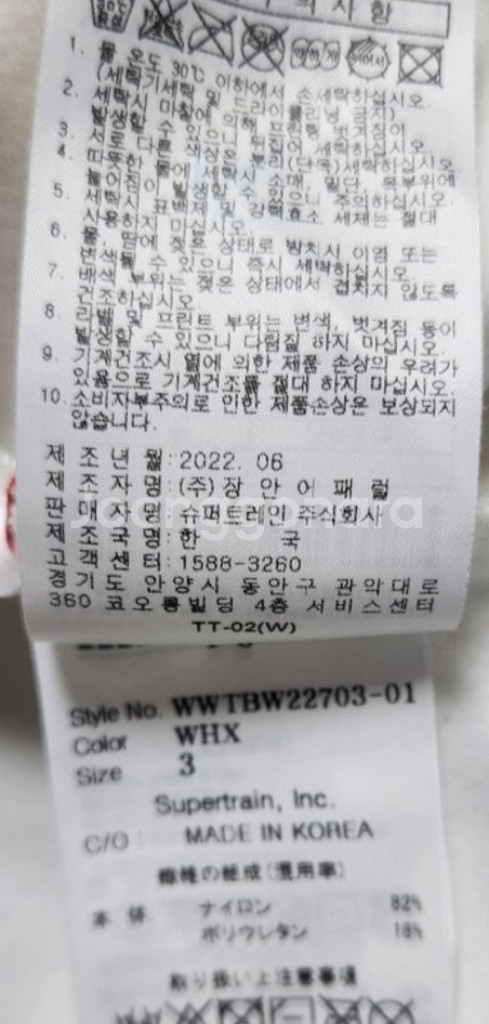 왁골프티셔츠 3 22년식--5