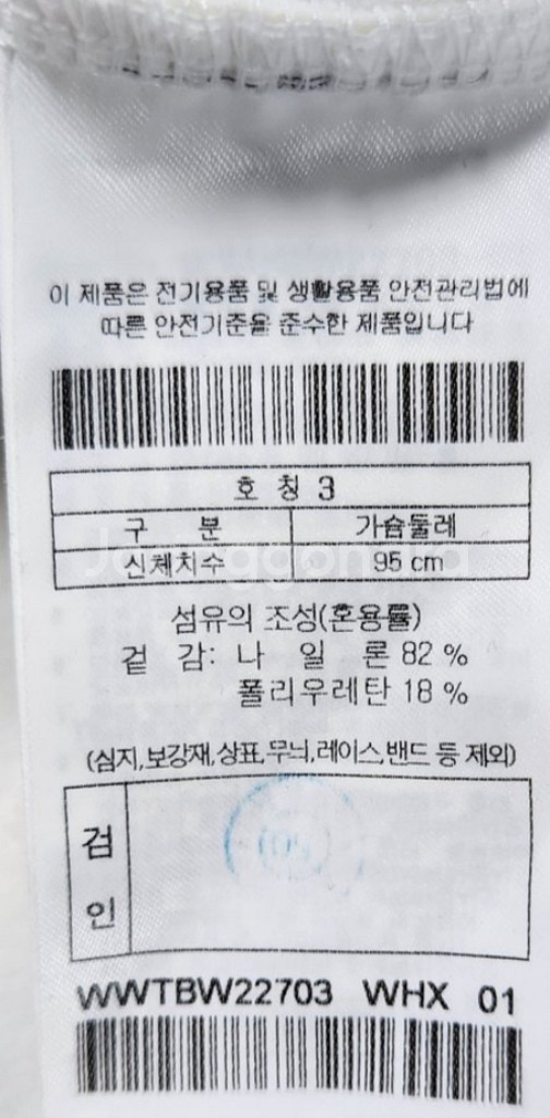 왁골프티셔츠 3 22년식--4