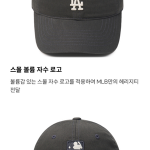 MLB남녀공용 캡모자(차콜그레이)