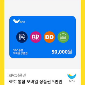 SPC 모바일 상품권 5만원권 유효기간 1년남음