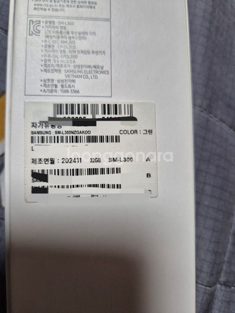 갤럭시 워치7 40mm(그린)블루투스--4