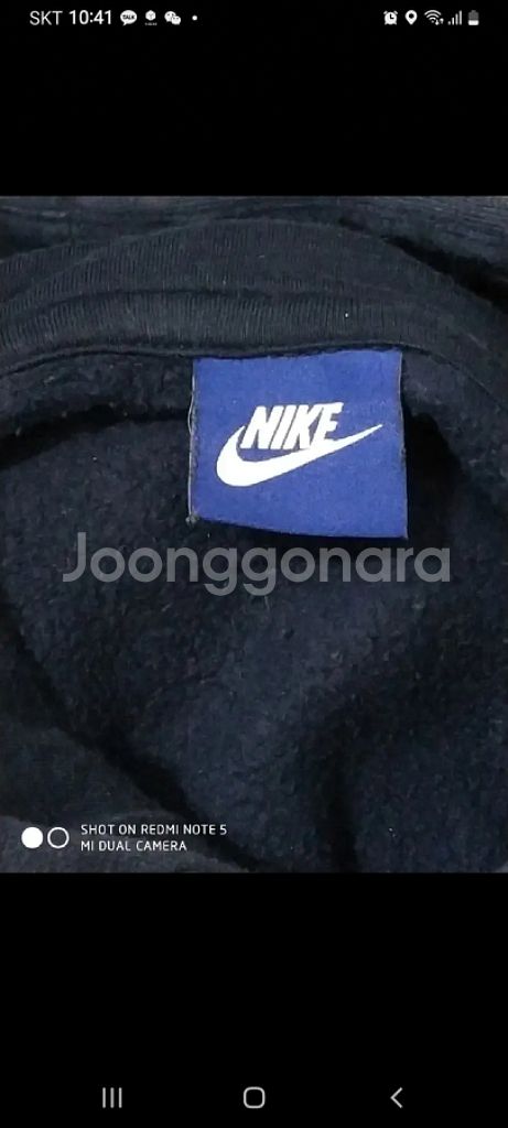 S 나이키 주머니 후드티 상태A--6