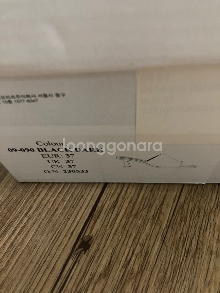 앤아더스토리즈 뮬 힐 7사이즈--2