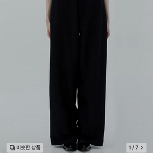 트리밍버드 Bustier Set-up Trouser