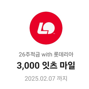 잇츠 마일 3000점