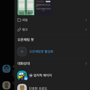 프리미엄)넷플릭스 일년치 파티원구함