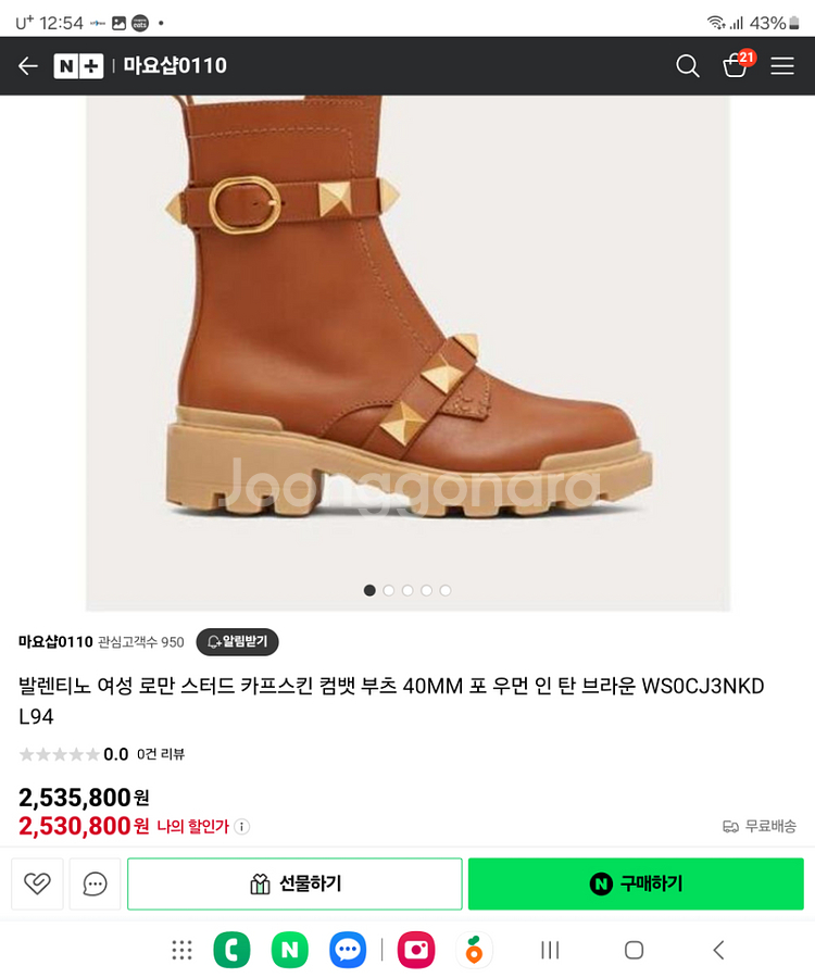 발렌티노 부츠--6