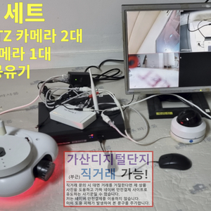 4채널 NVR과 회전형 PTZ CCTV 등 카메라 3대