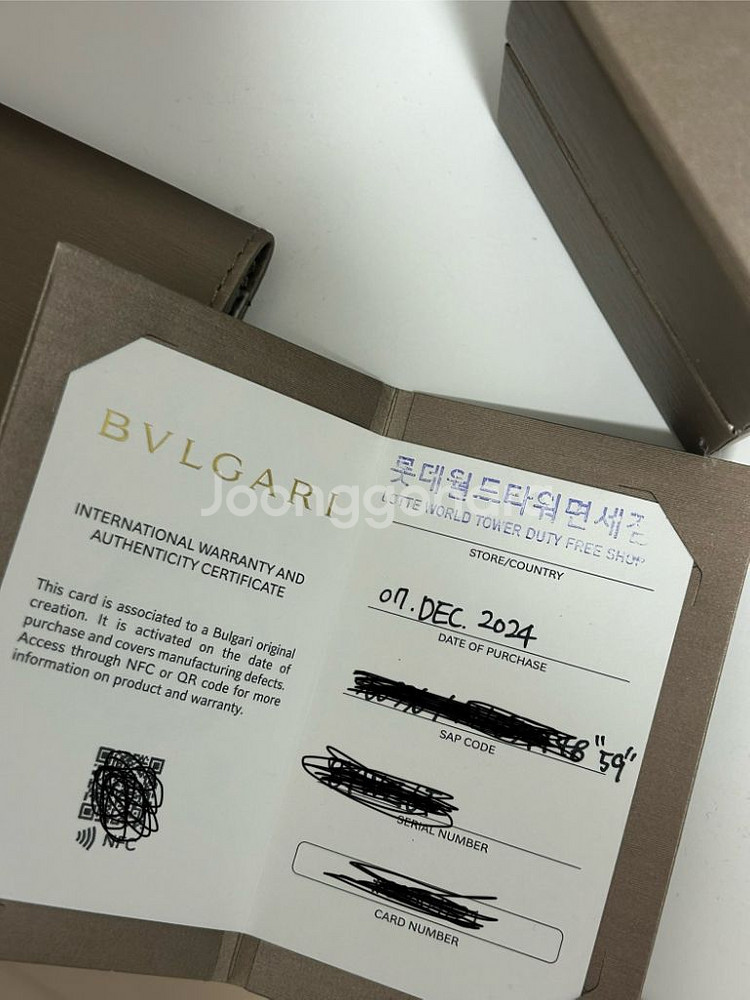 불가리 비제로원링 59호 팝니다(새상품)--3