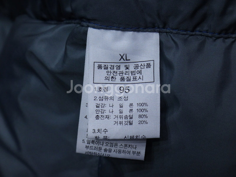 (95/XL) 노스페이스 여성 700필 구스 눕시패딩--9