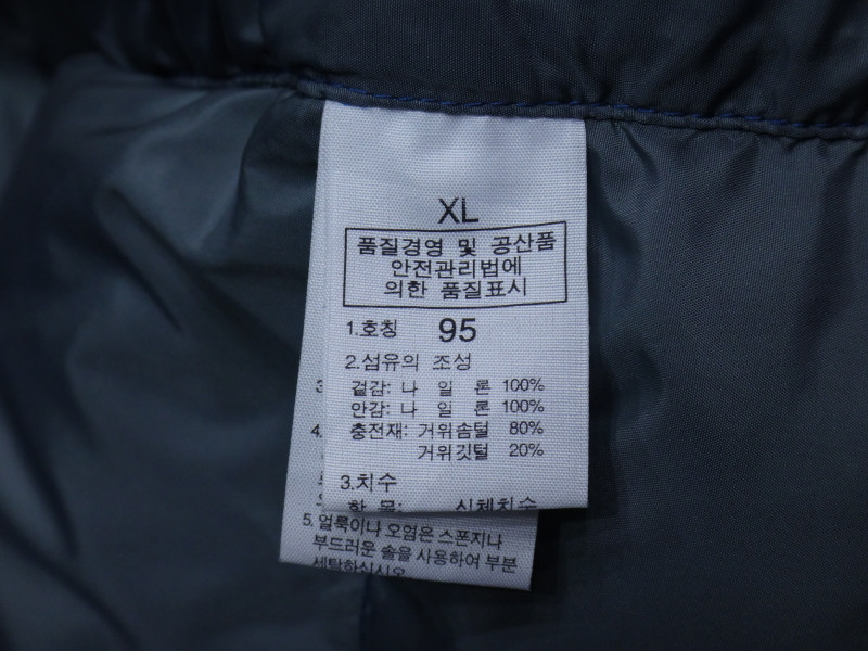 (95/XL) 노스페이스 여성 700필 구스 눕시패딩 이미지