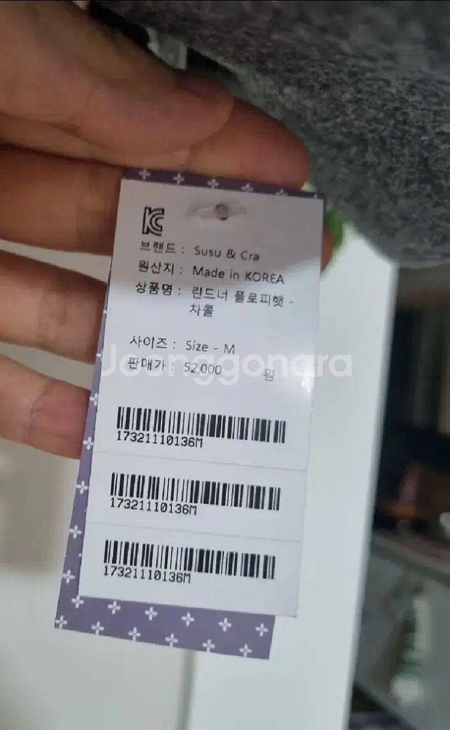 새상품)슈슈앤크라 플로피햇 여아 모자--1