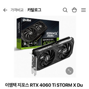 rtx 글카 구매합니다.