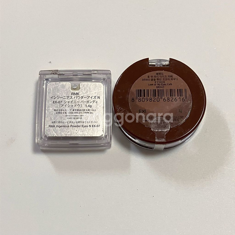 rmk 섀도우 ex-07 샤이니버건디--5