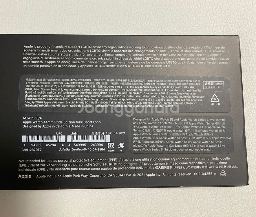 애플워치44mm 프라이드 에디션 나이키스포츠 밴드--6