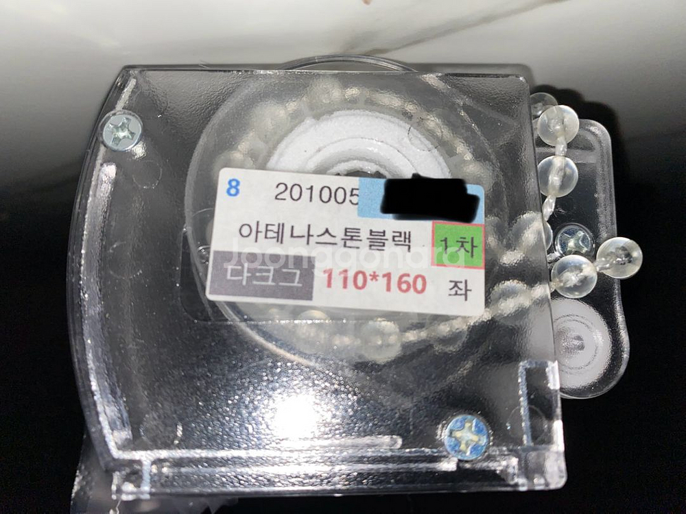 암막 블라인드 판매합니다.--3