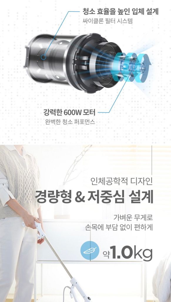 midea 2in1 스틱 앤 핸디형 진공 청소기--4