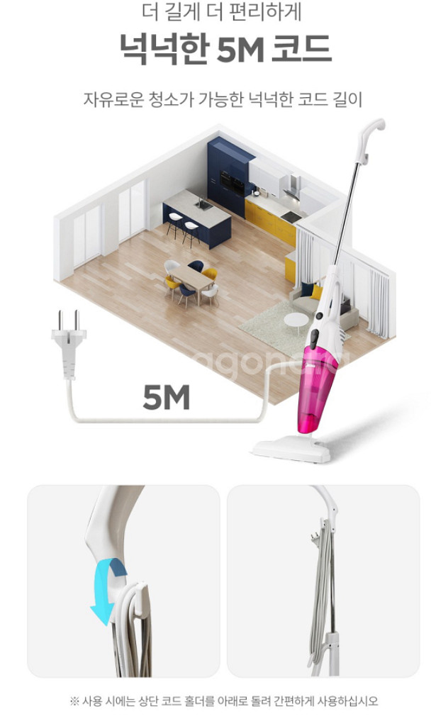 midea 2in1 스틱 앤 핸디형 진공 청소기--6