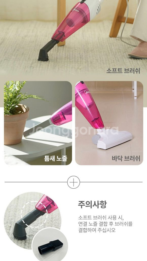 midea 2in1 스틱 앤 핸디형 진공 청소기--7