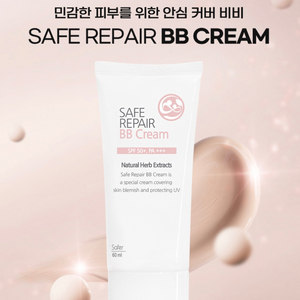 세이프 리페어 BB크림 60ml