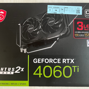 판매 MSI RTX 4060ti ventus 8G