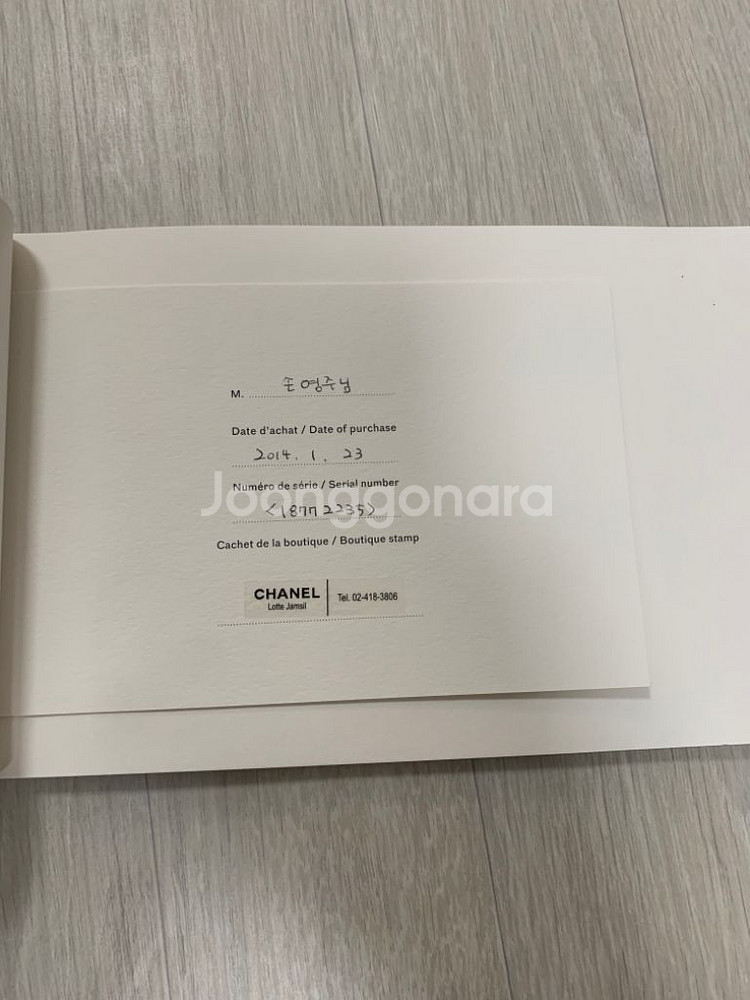샤넬 캐비어은장 점보--6