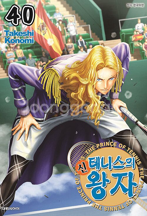 [만화책/중고]신 테니스의 왕자 1~40권/무료배송--0