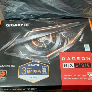 기가바이트 RX580 8GB 그래픽카드