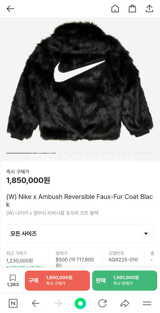 나이키 엠부시 리버시블 인조 퍼 코트 블랙 100--1