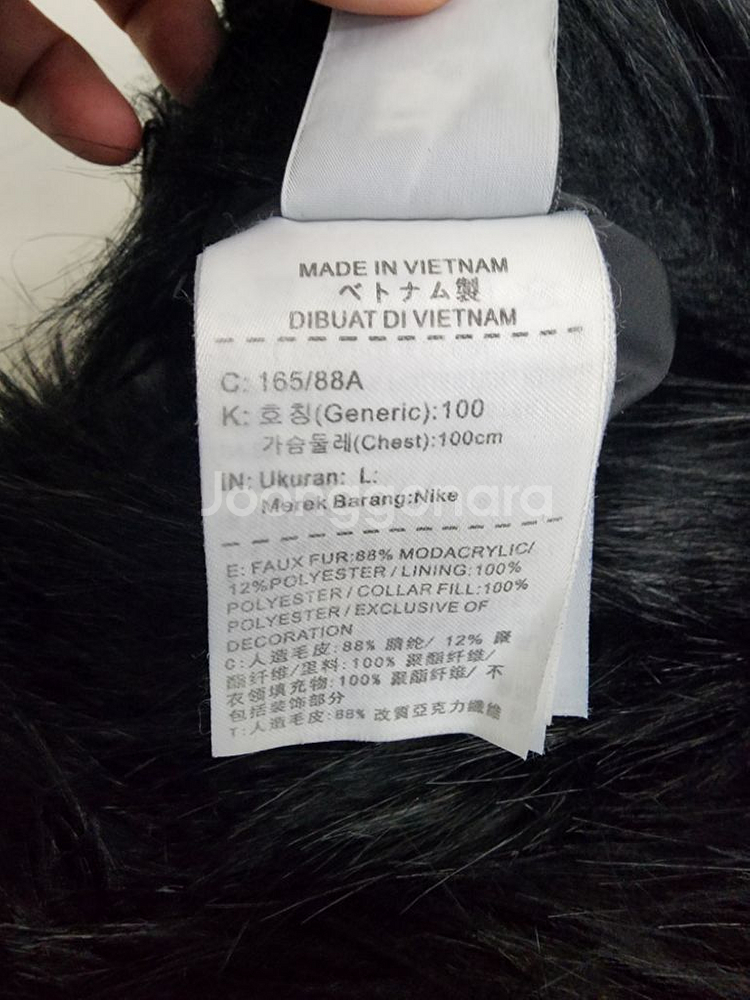 나이키 엠부시 리버시블 인조 퍼 코트 블랙 100--9