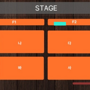 김희재 대구 콘서트 F2구역 단석 양도합니다